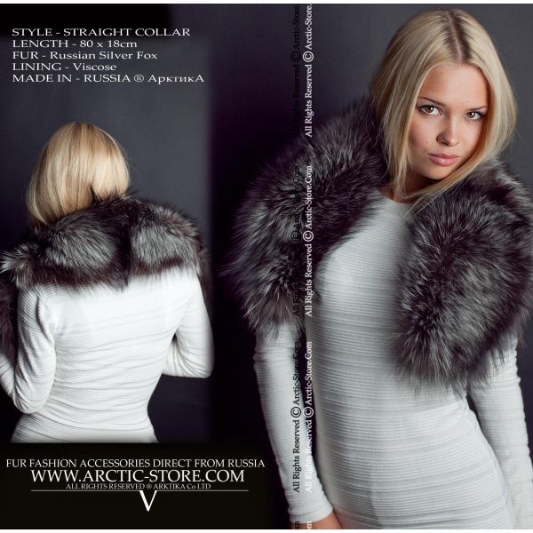 Anakonda Royal full fur boa, silver grey fox / arctic-store